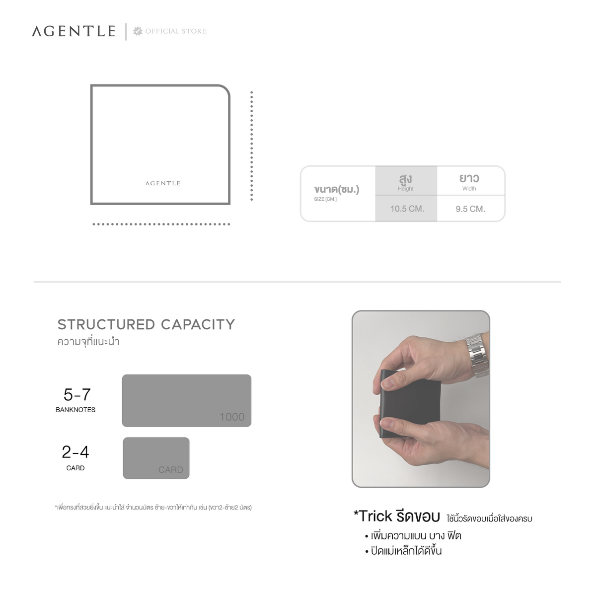 Slim Magnetic Wallet